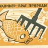 Чемпионат России по Ловле Рыбы Спиннингом с Лодок 2017 год - последнее сообщение от Bizon